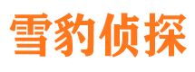 册亨捉小三公司